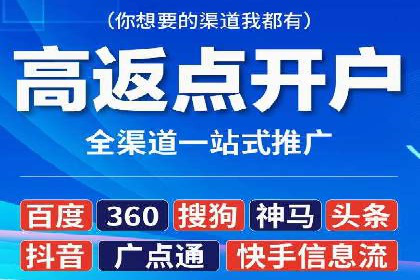 百度竞价排名服务如何帮助企业实现精准营销