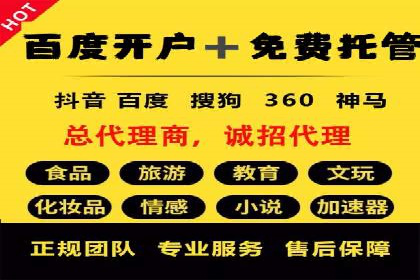 百度竞价广告的计费方式及其实操案例分享