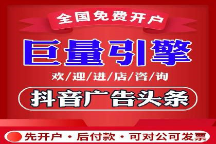 信息流广告代运营公司实战案例分析